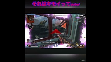 は〜！？　#apex #apexランクマッチ #酔っ払い #ps4