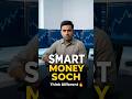 Smart Money Aise Sochta Hai 🔥 | Retail Trader Kabhi Nahi Samjhega #trading #smarttrading