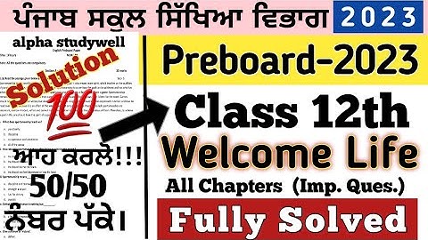 Preboard class 12th welcome life paper solution , class 12th Swagat Zindagi paper solution preboard