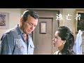 逃亡者 ★第38話・狩りの季節★