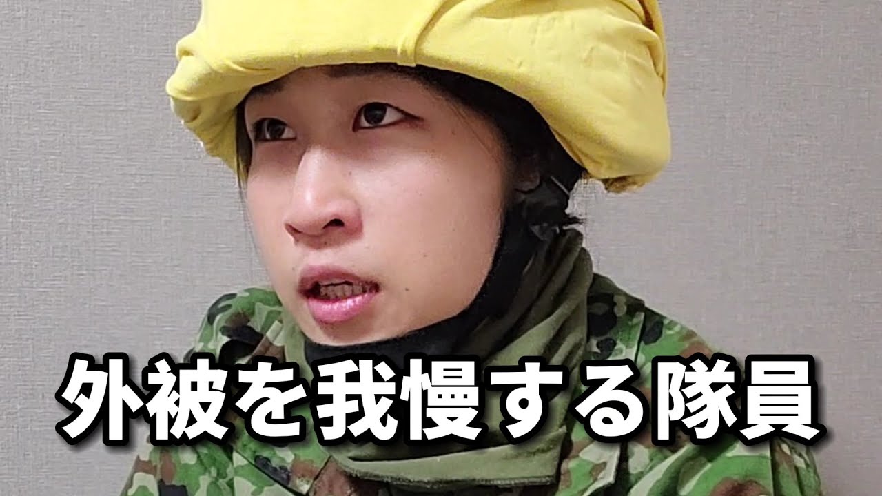 ちっぴぃちゃんズの陸上自衛隊あるある ～第9弾～【陸上自衛隊・女性  