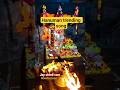 मंगल भवन अमंगल हारी #hanuman #ram #bajrangbali #jayshrreram #trending #viral #shorts #prabhu #love