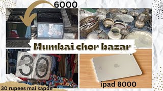 MUMBAI  CHOR BAZAAR 2023 || COMPLETE TOUR OF MUMBAI CHOR BAZAAR