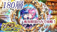 しもんやん黒ウィズch Youtube