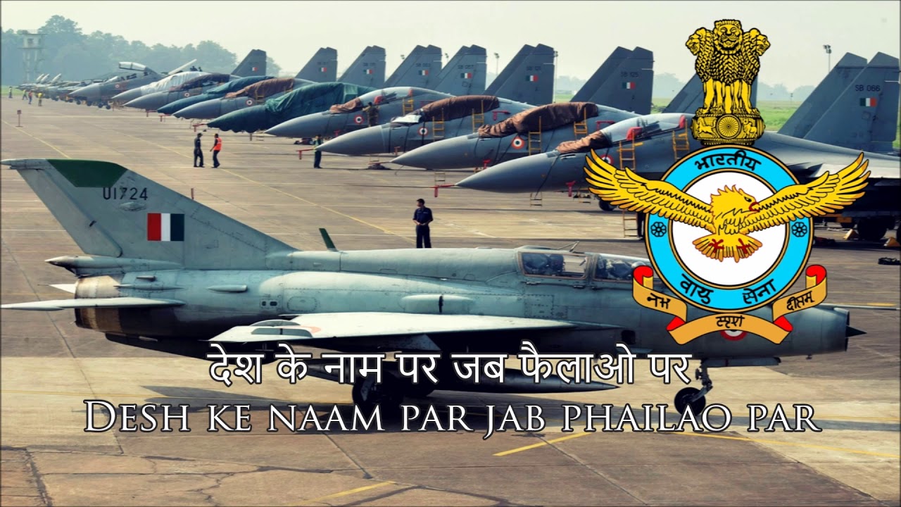 Indian Air Force Song   Desh pukare jab sab ko When the nation calls