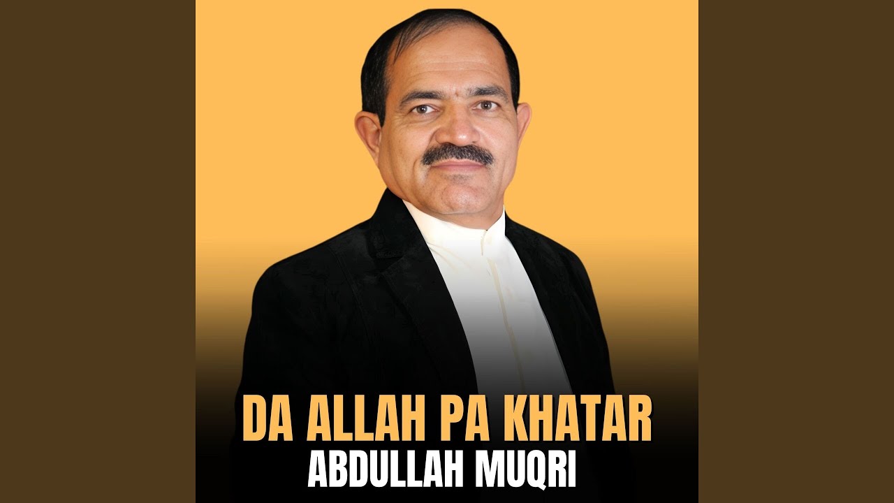 Da Allah Pa Khatar