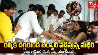 Download Lagu Sudigali Sudheer Serving Biryani to Rashmi | Jabardasth 12 Years Re-union Dawat @Tagteluguu MP3 Download Lagu Sudigali Sudheer Serving Biryani to Rashmi | Jabardasth 12 Years Re-union Dawat @Tagteluguu MP3