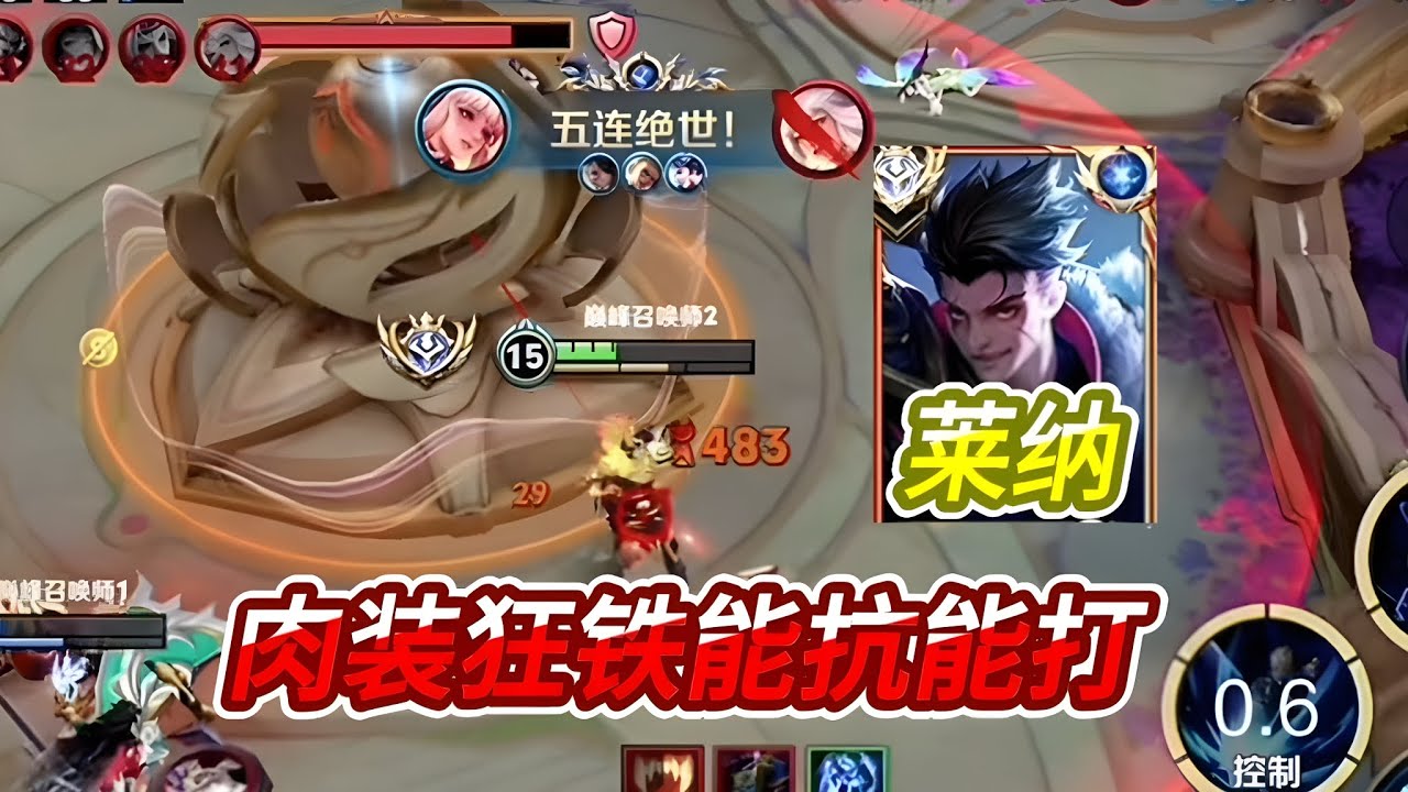 GAMEPLAY TOP SERVER BIRON | HONOR OF KINGS CHINA SERVER