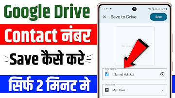 Google drive me contact number save kaise kare | mobile number ko google drive me kaise save kare