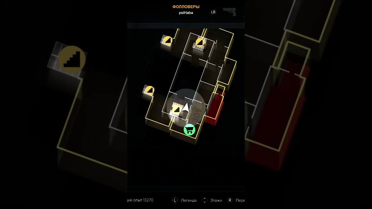 Какой бок? | Deus Ex Mankind Divided