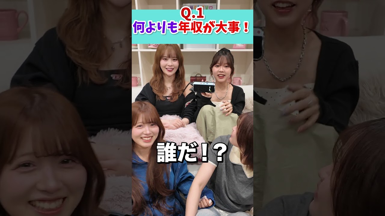 女の本音って感じ…www #shorts