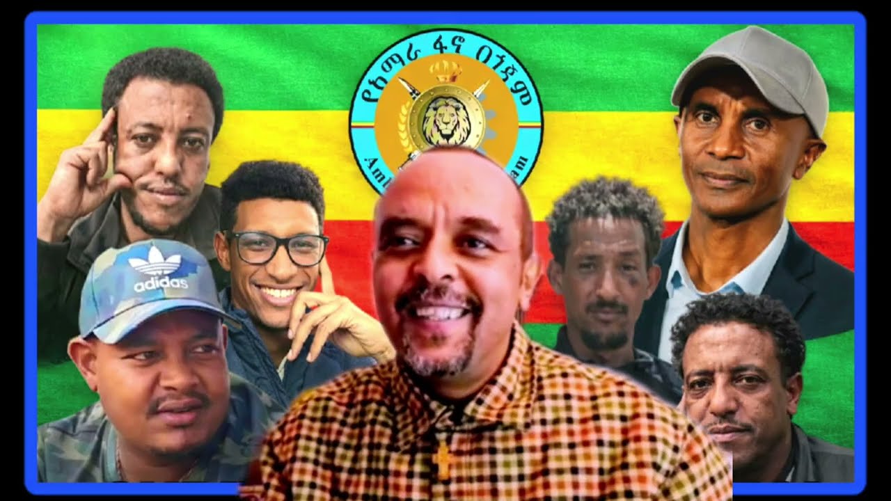ነጭ ነጯ እውነተኛው ድምፅ ይሰማል!