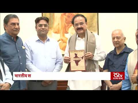 Vice President releases 'Policy Proposals of India' journal by Anubhav Srivastava Vice President releases 'Policy Proposals of India' journal by Anubhav Srivastava