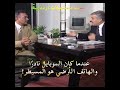 عندما كان الموبايل من النوادر في التسعينيات مسلسل أردني النار الباردة داوود جلاجل