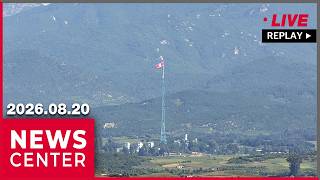 [FULL] NEWSCENTER (2026-08-20)