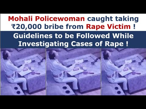 Mohali Policewoman caught taking ₹20,000 bribe from Rape Victim ! Guidelines to be Followed !