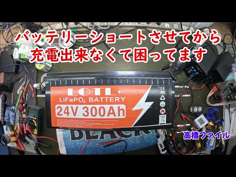 まだ買って1ヶ月も経っておらず充電付きのがバーつきです。 まだ買って1ヶ月も経っておらず充電付きのがバーつきです。