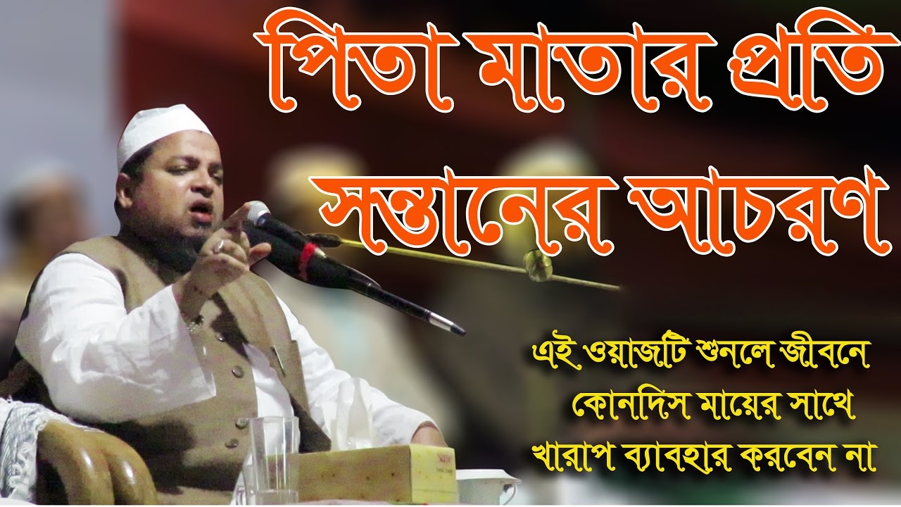 Khaled Saifullah Ayubi  New Bangla Waz 2016