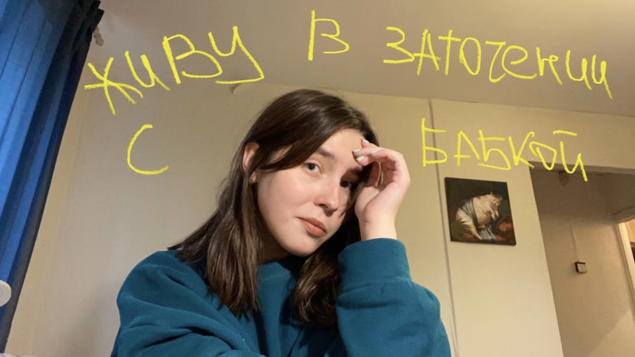 study vlog|неделя в мгим Шнитке|самостоятельная жизнь в Москве - YouTube