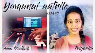 Video thumbnail of "Yamunai Aatrile (Cover) - Priyanka NK | Allan Preetham"