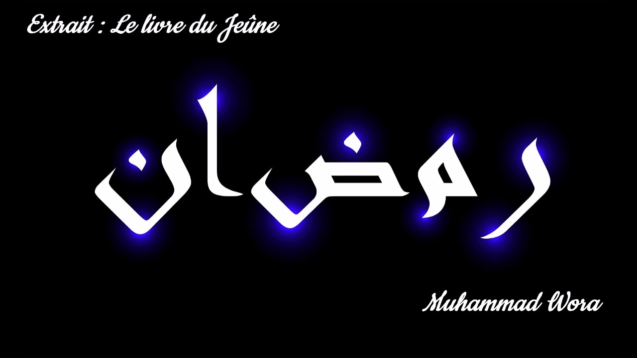 Il est interdit de jeûner vendredi sauf cas spécifique  Muhammad Wora