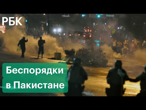 В Пакистане на митинге потребовали отпустить лидера исламистов. Начались погромы, убиты полицейские