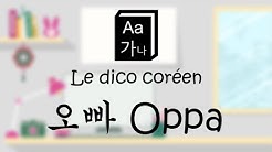 Le Dico Coréen - Oppa 오빠