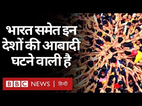 वीडियो: बटेस्क की जनसंख्या: निवासियों की संख्या