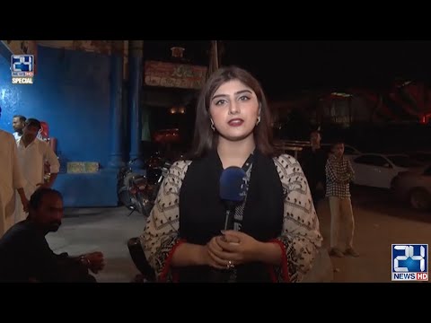 PTI Government Manifesto??! | 24 Special | 10 Sep 2020 | 24 News HD