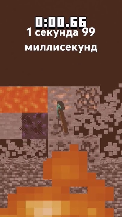 1.99 1 секунда 99 миллисекунд - YouTube