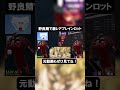 イベント中に激レアブレインロットを見つけて盗みまくる男