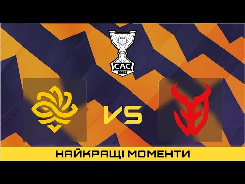 HIGHLIGHTS 👉ГРАНД ФІНАЛ! 3DMAX проти Legacy | CS Asia Championships 2025