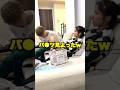 元カノのパ●ツ見放題すぎるwwww#shorts