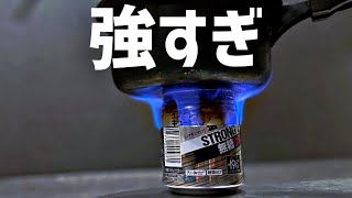 Adult Art] The simplest and most powerful stove anyone can make in