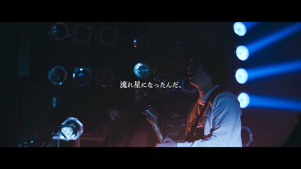 藍坊主原作の絵本発売、2006年発表「テールランプ」と新曲が題材（動画