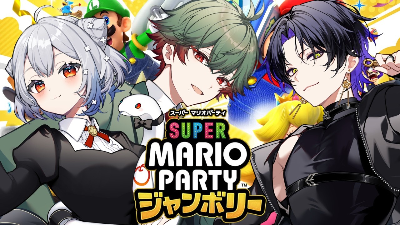 【スーパーマリオパーティジャンボリー】3人でお酒飲みながらマリパする！！【八神ツクモ/ネオポルテ】
