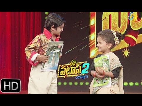 Patas 2  Rithwika Sri  Naresh Performance   8th  May 2019  ETV Plus