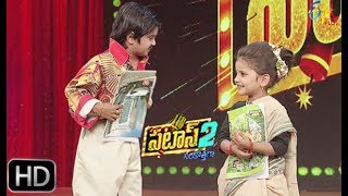Patas 2 Rithwika Sri Naresh Performance 8Th May 2019 Etv Plus