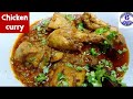 Chicken curry abhi puja express vlogcooking new
