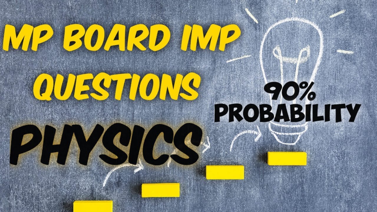 Mp board imp questions 12th class physics 2020/ Ncert pattern