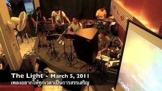 เพลงอยากให้ทุกเวลาเป็นการสรรเสริญ