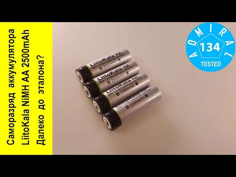 Video: Ali lahko obnovite NiMH baterije?