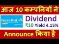 Canara Bank Share Latest News • Earn ₹10 Declared Dividend Today • Yield 4.15% • Stock Finshots