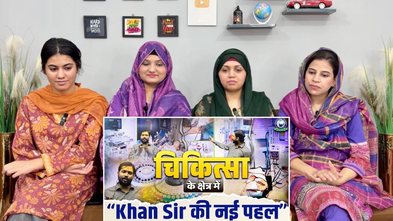 🚩सावन के अंतिम सोमवार को खान सर ने दिया एक बड़ा उपहार 🕉 | Khan Sir Biggest Gift To Society | Khan Sir