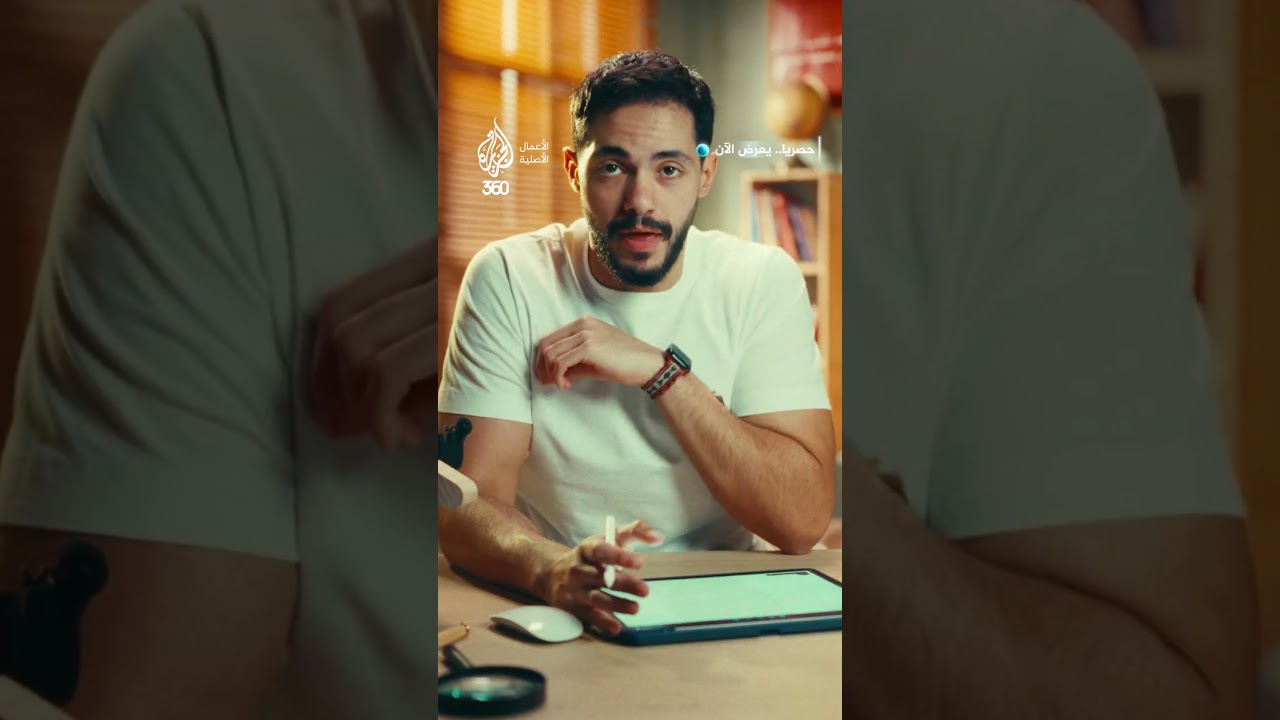 من يتحكم فعلا بالعالم؟ | استغراب