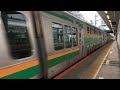 【やはり速い】E231系 1000番台 辻堂駅 120km/h通過