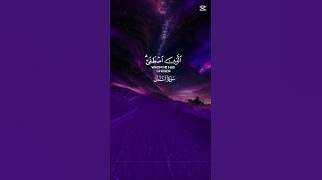 أستمع للقرآن الكريم.    15ثانيه