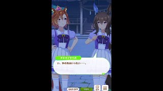 【ウマ娘】 テイエムオペラオーとアドマイヤベガ 神社でお祈り!