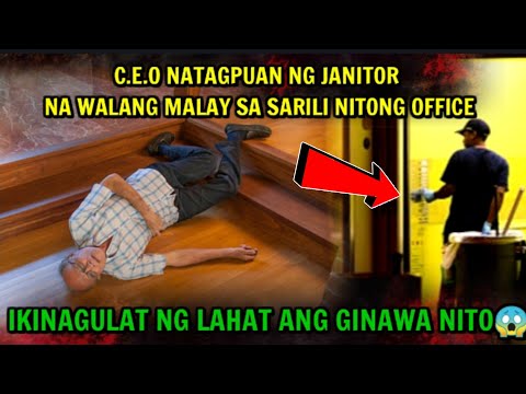 C.E.O NATAGPUAN NG JANITOR NA WALANG MALAY SA OFFICE NITO, AT ITO ANG GINAWA NIYA NA IKINAGULAT NG..