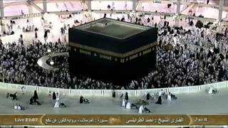 سورة المرسلات برواية قالون عن نافع :: أحمد الطرابلسي Saudi Quran HD